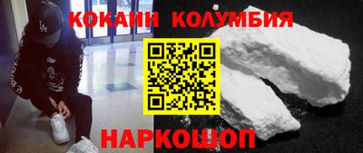 МДМА Изобильный