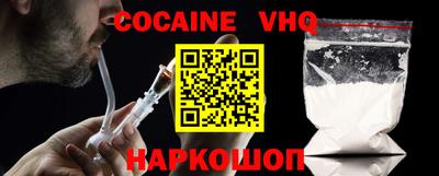 тгк Ипатово