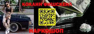 мяу мяу кристалл Ирбит