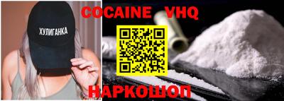 мяу мяу кристалл Ирбит
