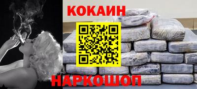 мяу мяу кристалл Ирбит