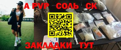 кокаин VHQ Апрелевка