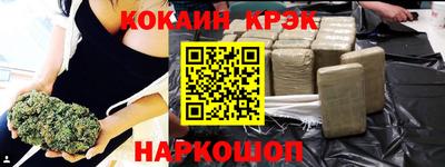 тгк Ипатово