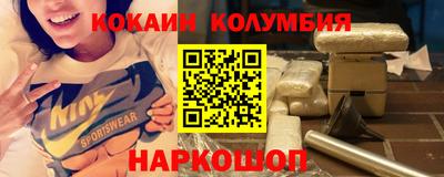 мяу мяу кристалл Ирбит