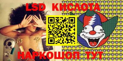 кокаин VHQ Апрелевка