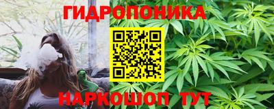 тгк Ипатово