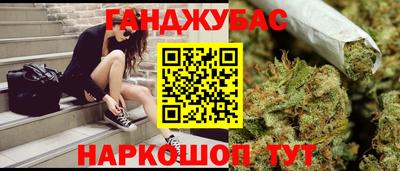 тгк Ипатово