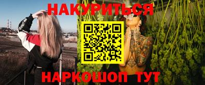 мяу мяу кристалл Ирбит