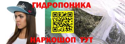 тгк Ипатово