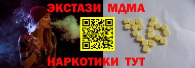 тгк Ипатово
