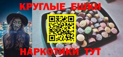 тгк Ипатово