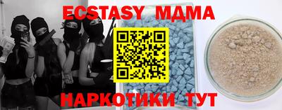 МДМА Изобильный