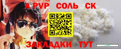 кокаин VHQ Апрелевка