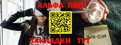 кокаин VHQ Апрелевка