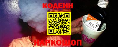 мяу мяу кристалл Ирбит