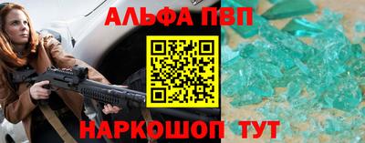 мяу мяу кристалл Ирбит