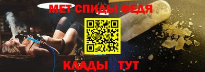 мяу мяу кристалл Ирбит