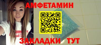 тгк Ипатово