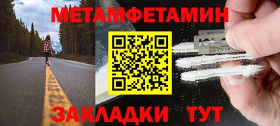 мяу мяу кристалл Ирбит