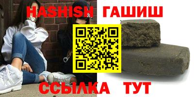 мяу мяу кристалл Ирбит
