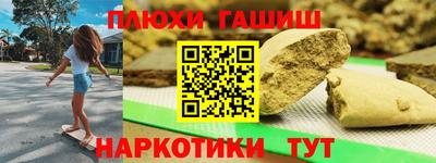 мяу мяу кристалл Ирбит