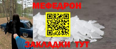 тгк Ипатово