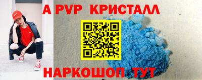 тгк Ипатово