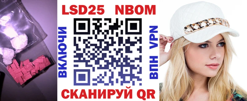 OMG онион  Сибай  ЛСД экстази кислота 