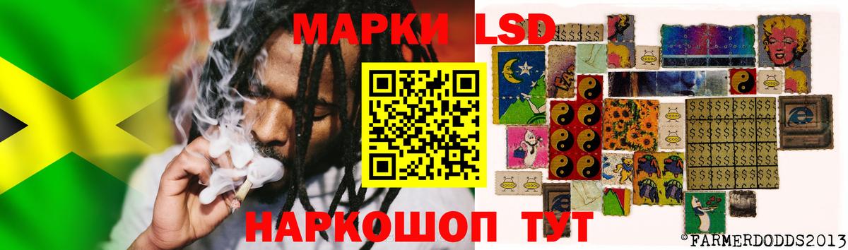 LSD-25 экстази кислота Сибай