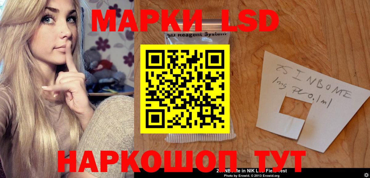 ЛСД экстази ecstasy  Вход с VPN  Сибай  LSD-25 экстази  ЛСД экстази ecstasy 