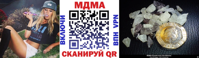 mega рабочий сайт  Сибай  MDMA Molly 