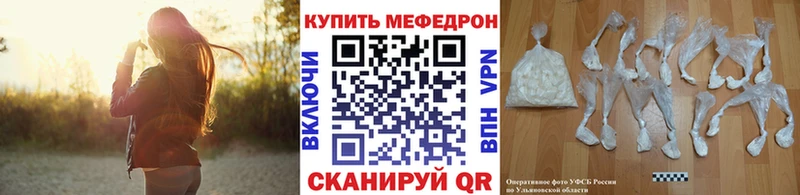 гидра ONION  это официальный сайт  МЯУ-МЯУ mephedrone  Сибай 
