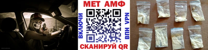 блэк спрут зеркало  Сибай  Метамфетамин мет 