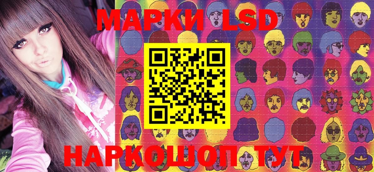 Наркотические марки  Марки N-bome 1500мкг  Сибай  Марки N-bome 1500мкг 