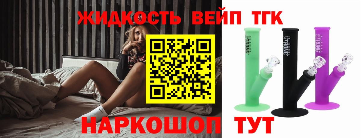 Сибай  Дистиллят ТГК THC oil  Вход с VPN 
