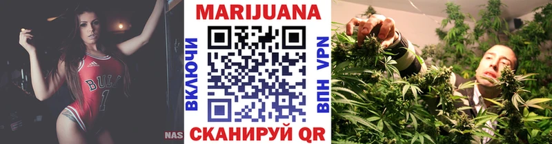 как найти наркотики  Сибай  МАРИХУАНА White Widow 