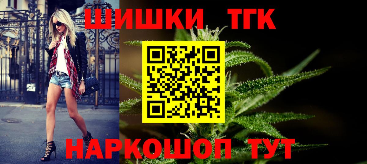 Каннабис Bruce Banner  Шишки марихуана Bruce Banner  Сибай  Бошки Шишки индика 