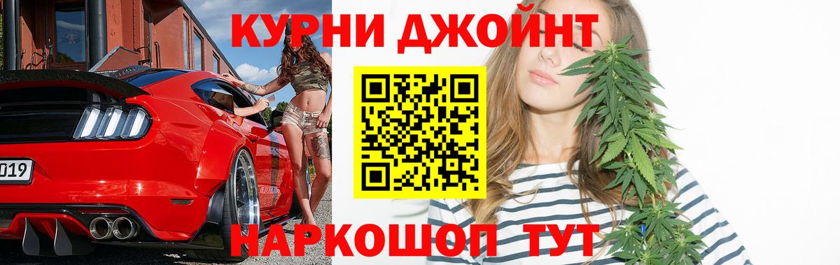 Каннабис Amnesia Сибай
